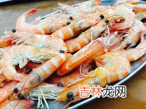 基围虾隔夜加热还能吃吗,基围虾隔夜放冰箱加热能吃吗