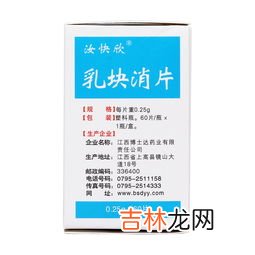 清洛舒宁乳消贴有用吗,乳安宁保健贴治乳腺增生结节真的有用吗？