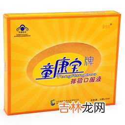 维康宝的作用,康宝莱减肥一定要吃维康宝吗