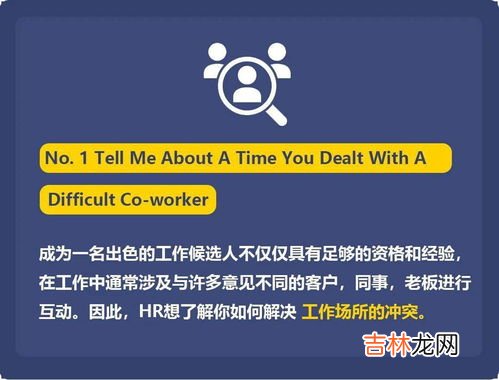 情商涉及的技能,"情商"包括哪些能力