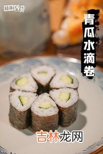 寿司能用普通大米吗,新手小白在家自制寿司选用普通大米可以吗?怎么样才能增加黏性呢?