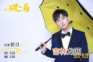 耿歌词汪苏泷,你还有遗憾吗为什么不说话是什么歌
