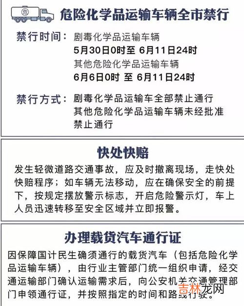 上合组织是什么性质的组织,上海合作组织是什么性质的的组织?