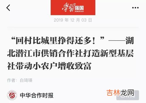 上合组织是什么性质的组织,上海合作组织是什么性质的的组织?