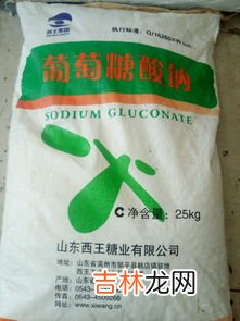 葡萄糖酸钠和葡萄糖的区别,葡萄糖和葡萄糖酸钠都可以用混凝土上？作用一样？