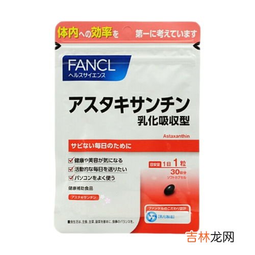 美国虾青素有哪些品牌,虾青素精华液哪个牌子好