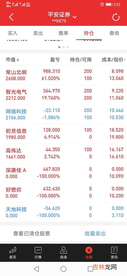 147开头的是什么号码,147号码是哪个运营商？