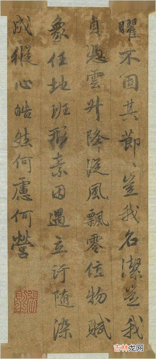 赋得丛兰曙后色,钱起《赋得丛兰曙后色，送梁侍御入京》原文及翻译赏析