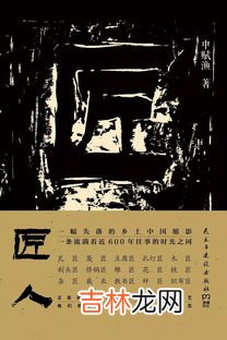 赋得丛兰曙后色,钱起《赋得丛兰曙后色，送梁侍御入京》原文及翻译赏析
