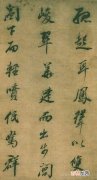 赋得丛兰曙后色,钱起《赋得丛兰曙后色，送梁侍御入京》原文及翻译赏析