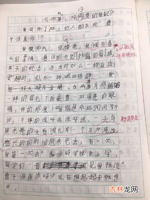 暑假作业能一天写完吗,一天能补完暑假作业吗?