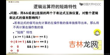 除非a否则b的逻辑关系,除非,否则是什么逻辑关系,为什么?