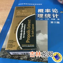 奥维斯牌蜂胶好不好,服用蜂胶对身体的好处都有哪些？哪些人群不适宜吃？