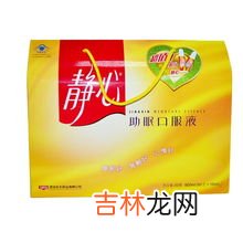 静心口服液适用人群,太太静心口服液，四十岁的女人能喝吗？太太静心口服液的配方是什么样的