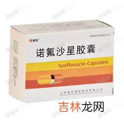 氧氟沙星胶囊怎么样,氧氟沙星胶囊说明书简介