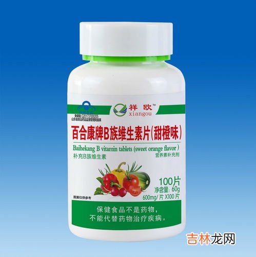 维生素b族片美容吗,维生素B族对美容健康有什么作用？