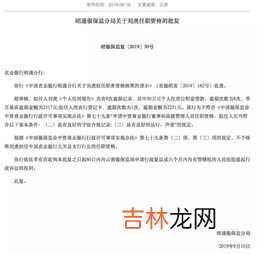 公积金逾期6次还能贷款买房吗,逾期几次不能贷公积金贷款买房