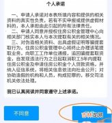 公积金逾期6次还能贷款买房吗,逾期几次不能贷公积金贷款买房