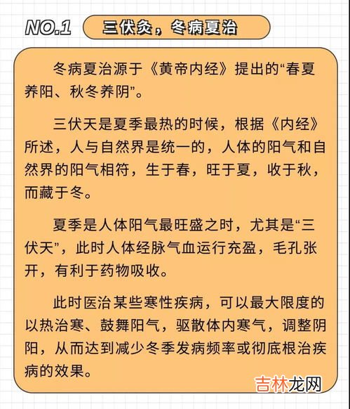 三伏灸上午做好还是下午做好,三伏天艾灸的最佳时间 我的三年艾灸排病经验