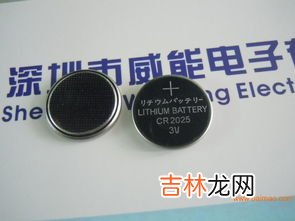 常用纽扣电池型号对照表,纽扣电池型号和尺寸