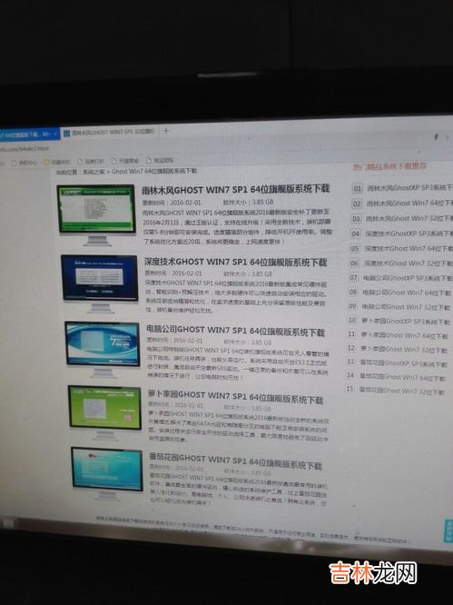 32位和64位的区别,WINDOWS 64位的和32位的操作系统的区别是什么？