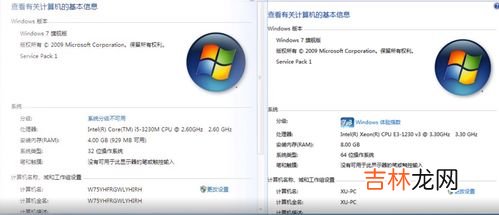 32位和64位的区别,WINDOWS 64位的和32位的操作系统的区别是什么？