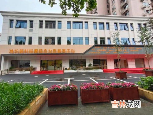 绍兴养老型社区品牌排行榜,养老院可以选择哪家？