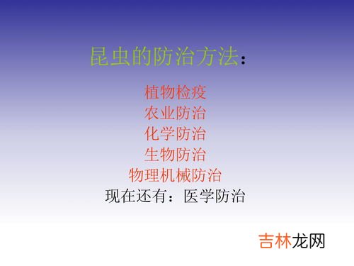 昆虫定义,昆虫的定义是什么?蛾，蝗虫，蜈蚣，蜘蛛中那些是昆虫，那些不是？