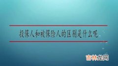 签订与签定的区别是什么,签订与签定的区别是什么