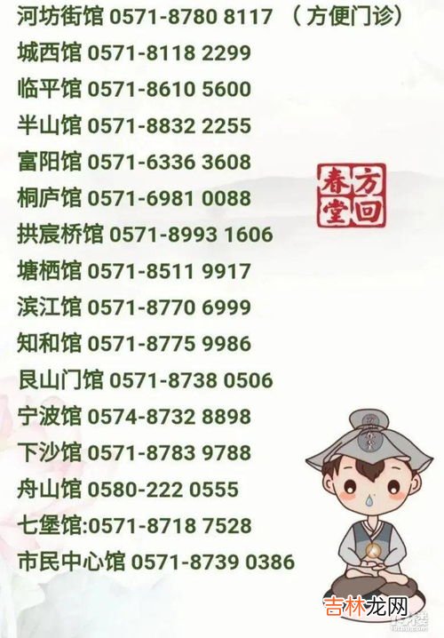 三伏贴一定要贴五次吗,万医生，三伏贴药贴几次啊？