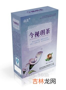 万松堂五宝茶怎么样,五宝茶效果怎么样 有谁喝过 分享一下