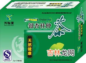 万松堂五宝茶怎么样,五宝茶效果怎么样 有谁喝过 分享一下