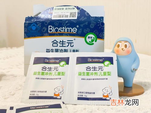宝宝吃益生菌有什么效果,益生菌对宝宝的好处有哪些？怎么补充益生菌？
