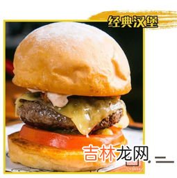 汉堡25℃放一晚上还能吃吗,汉堡常温放一晚上还能吃吗