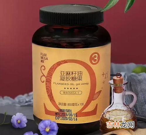 健美生亚麻籽油胶囊有什么作用,亚麻籽油的作用与功效有哪些？