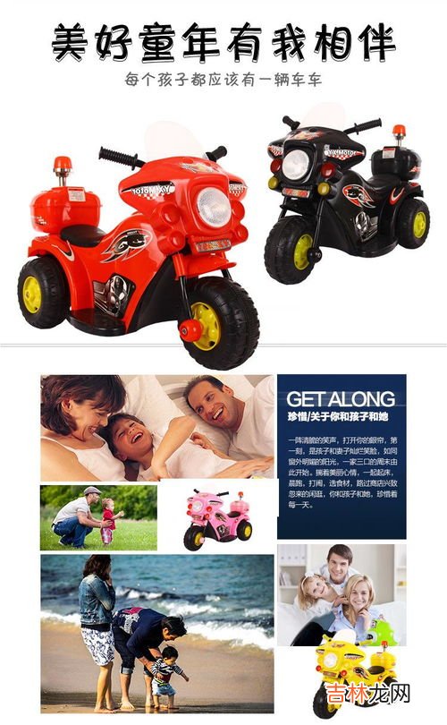 儿童电动车电瓶危险吗,儿童电动车12v7a电瓶怎么样