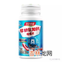 牛初乳加钙咀嚼片价格,汤臣倍健补钙哪一种好