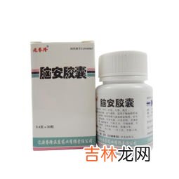 金糖安胶囊效果怎么样,安糖胶囊的功效与作用