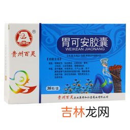 金糖安胶囊效果怎么样,安糖胶囊的功效与作用
