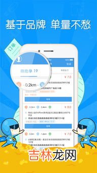 蜂鸟众包优先派单技巧,蜂鸟众包派单规律是什么？怎么能多接单，多跑单？