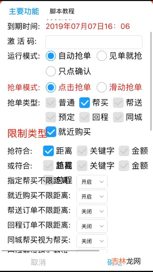 蜂鸟众包优先派单技巧,蜂鸟众包派单规律是什么？怎么能多接单，多跑单？