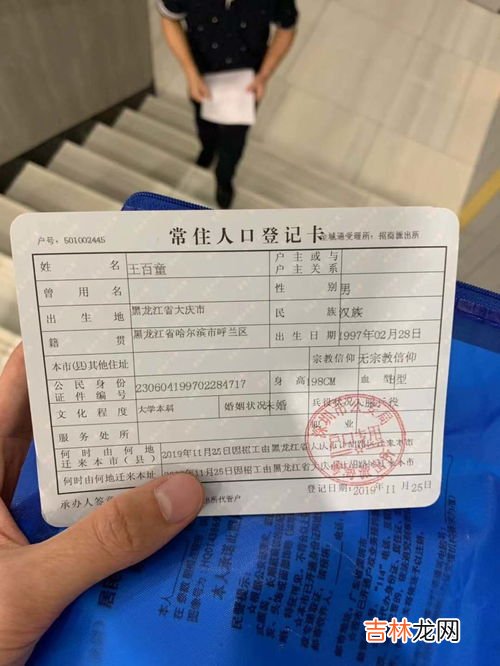 深圳戶口辦理條件是什麽,深圳戶口入戶申請條件