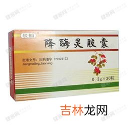 降酶灵胶囊的作用用法用量,水飞蓟和降酶灵 这两种药对肝的药效是如何？