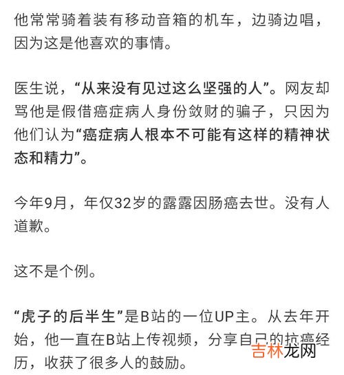 医生称不告知癌症患者病情会更糟糕吗,肺癌最好告诉本人，真的要告诉吗，怕他接受不了这样岂不是更糟糕，到底该怎么办呀？