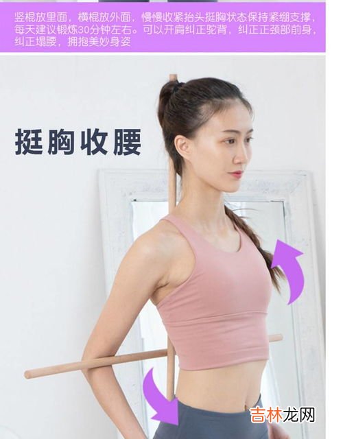 开背棍对驼背真的有用吗,背部十字棍对驼背有用吗