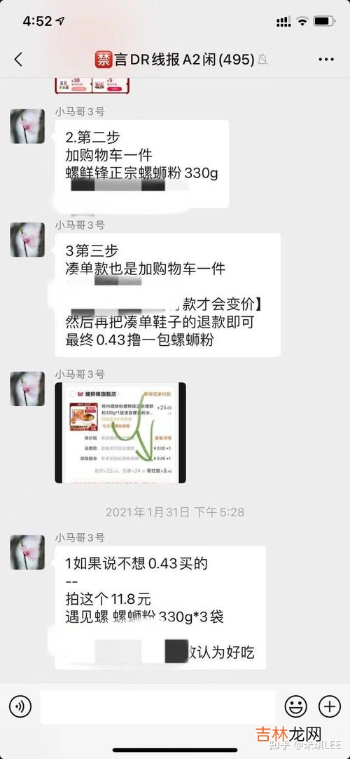 过期的螺蛳粉可以吃吗,过期的螺蛳粉可以吃吗