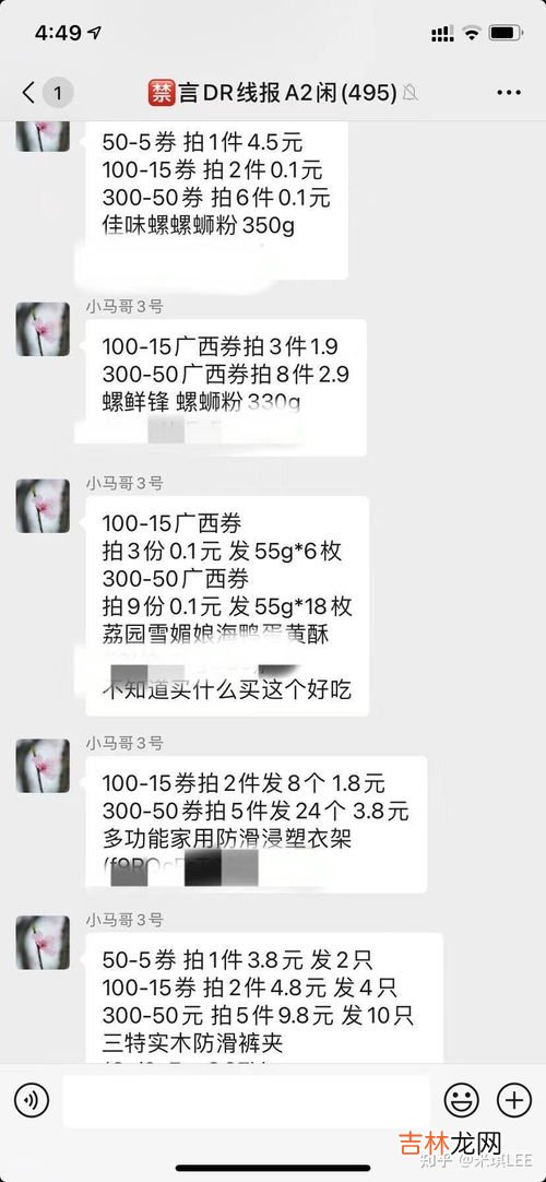 过期的螺蛳粉可以吃吗,过期的螺蛳粉可以吃吗