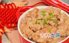 粉蒸肉是哪里的菜,粉蒸肉属于哪个菜系