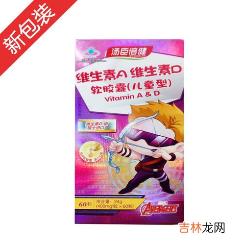 善存维生素b族片的功效,维生素B族片该怎么吃?一天吃多少?