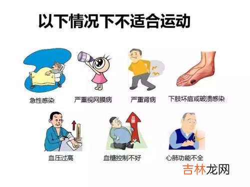 运动补糖的三个阶段,运动员在赛前和途中用糖应注意哪些问题